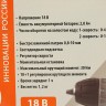 Аккумуляторный шуруповерт СОЮЗ ДШС-18К 1BatterySystem