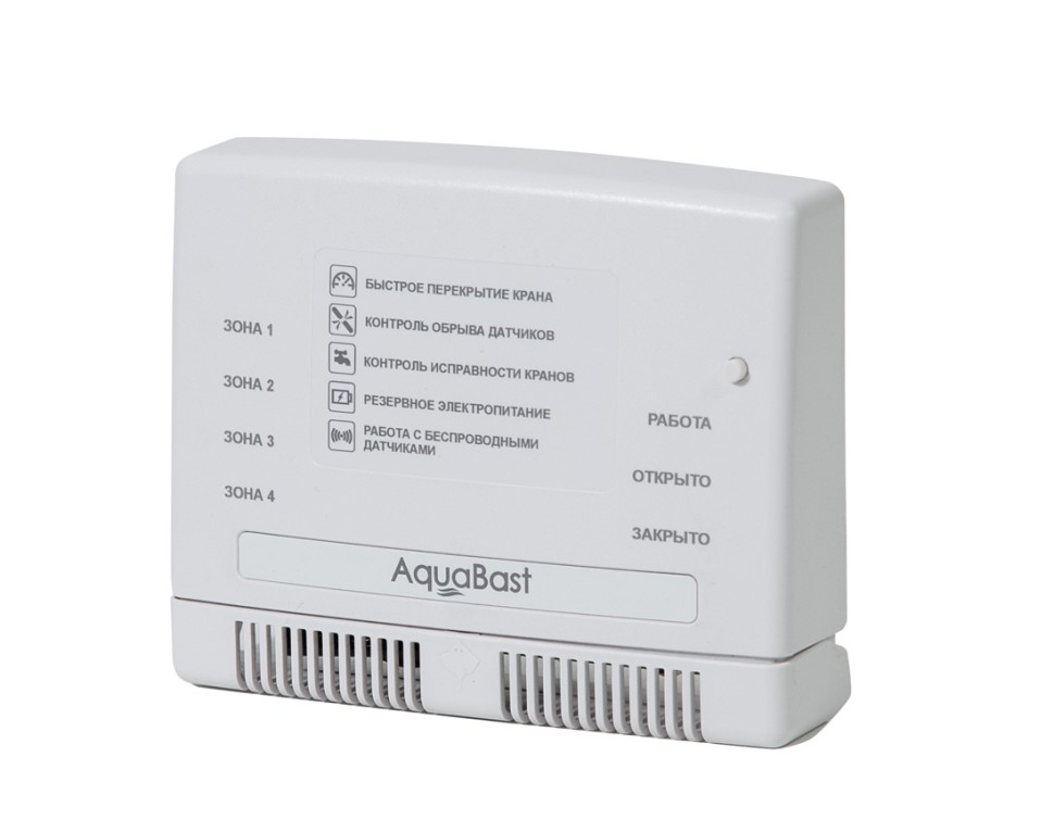 Беспроводной контроллер защиты от протечки воды Aquabast C-RF